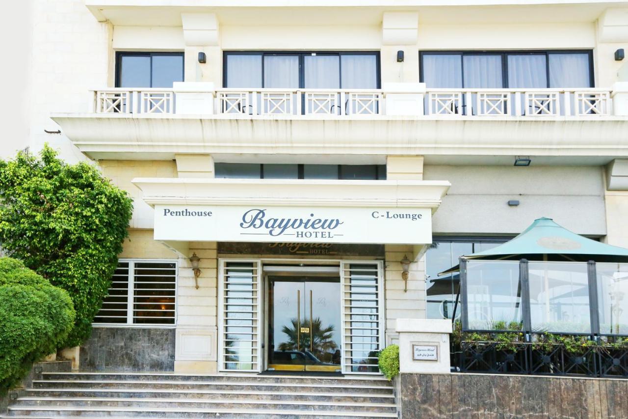 Bayview Hotel Bejrut Zewnętrze zdjęcie